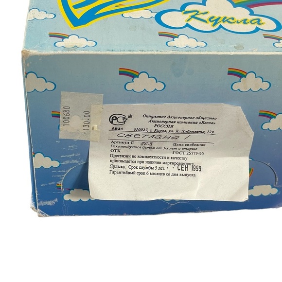 Vintage 1999 Russian Becha Blonde Blue Eye Plastic Doll With Box - Picture 12 of 13